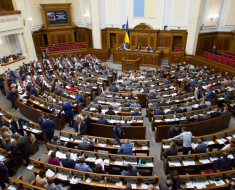 Верховная Рада фото