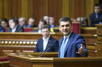 Володимир Гройсман: "Вінниця сьогодні - лідер у країні за якістю життя" фото