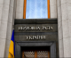 Верховна Рада ухвалила держбюджет-2022 изображение