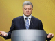 "Би-Би-Си" перечислила Порошенко первые 50 тыс. фунтов компенсации фото