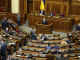 КВУ назвав головних прогульників Ради під час 4 сесії фото