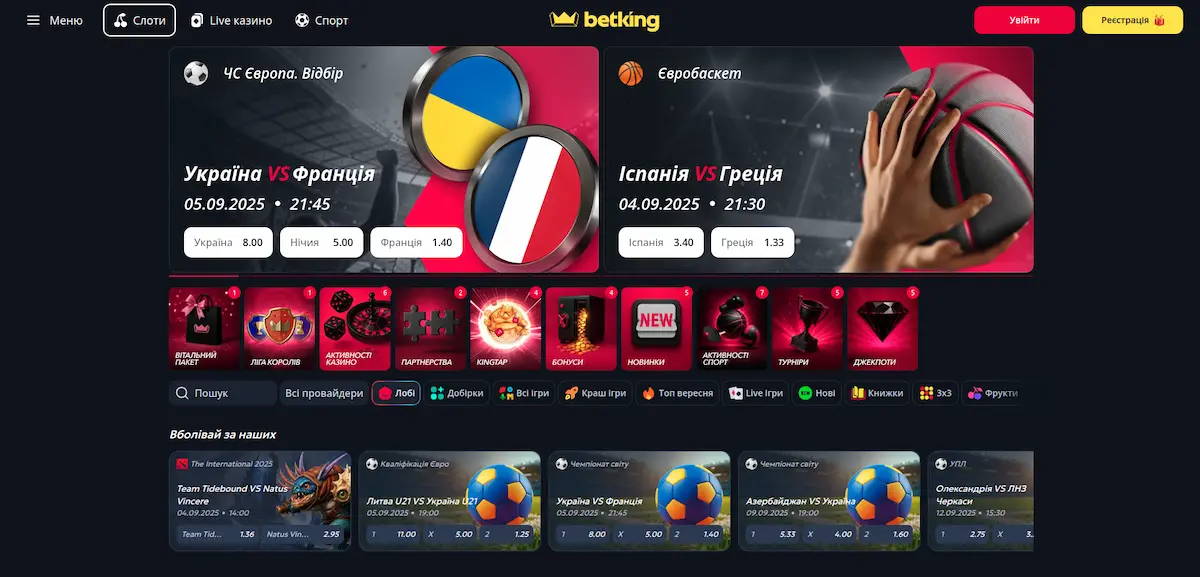 онлайн казино - betking